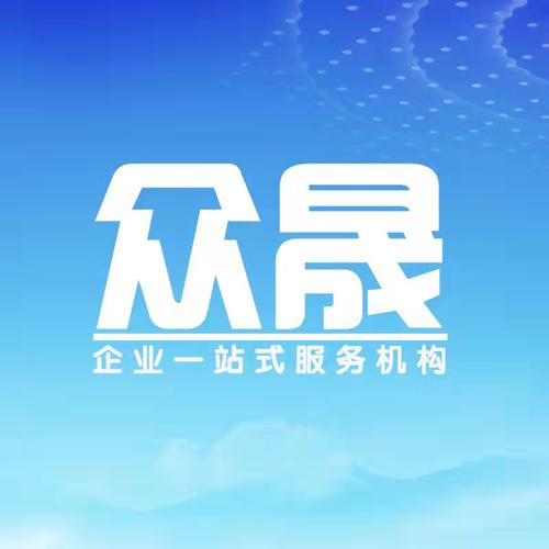 网络与信息安全软件开发及政府采购咨询服务 业务范围与专业能力总览